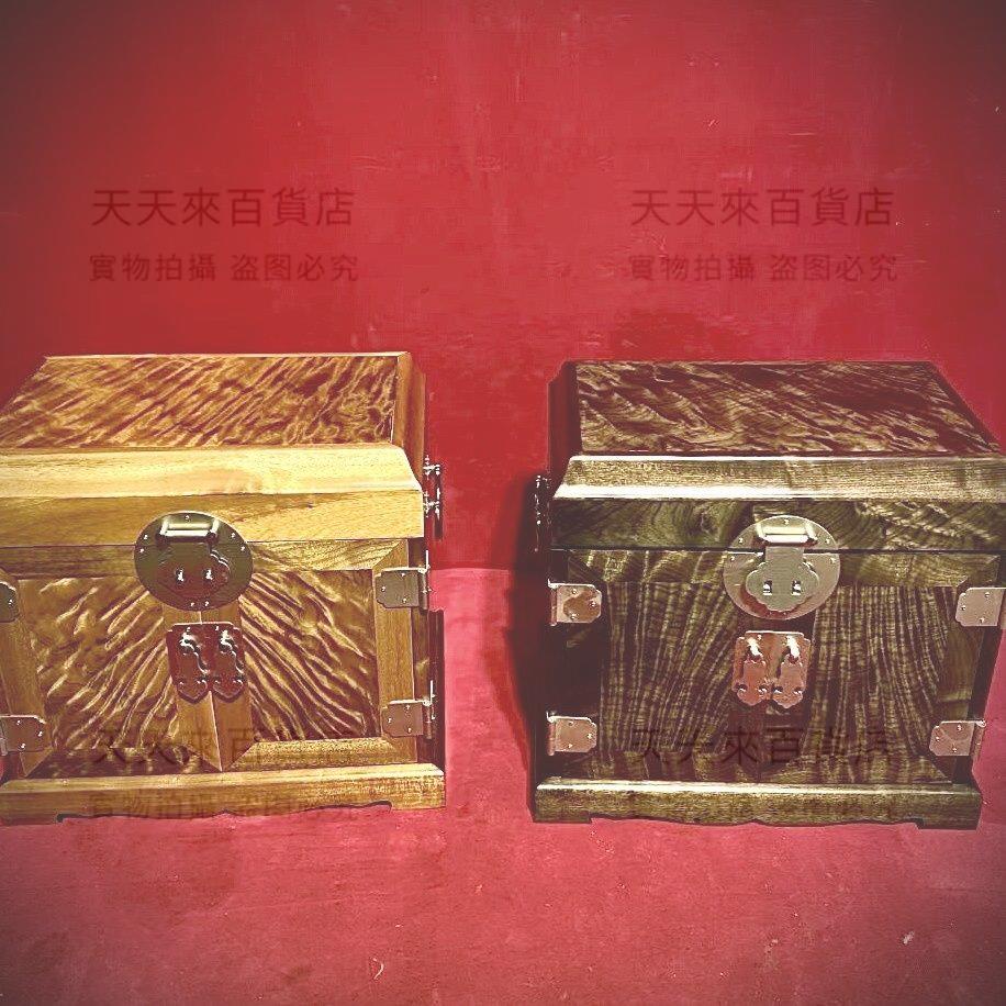 金絲楠木首飾盒水波紋獨板古典木質收納盒珠寶盒收藏盒嫁妝珠寶箱