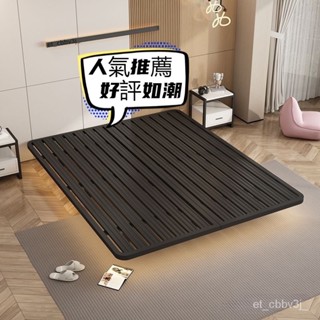 ✨廠傢直銷✨免運 5寸6寸7寸床架 床架雙人 鐵床公寓 鐵床架 床架 懸浮床架 加大單人床架 加大雙人床架 可訂製