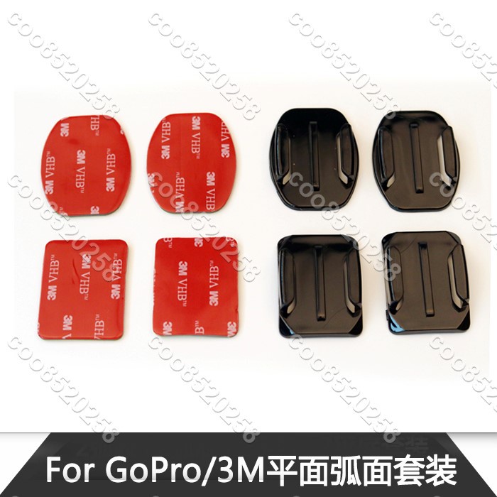 gopro9/8/10 3M平面弧形底座頭盔粘貼雙面膠hero11配件Gopro7配件coo8520258coo8520