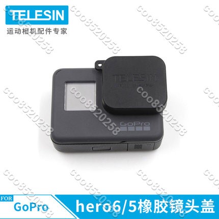GoPro7/6運動相機配件 黑狗7保護蓋 Hero5鏡頭蓋 軟蓋 硅膠橡膠蓋coo8520258coo8520258