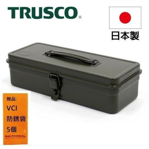 【Trusco】經典單層工具箱（中）-墨綠 T-320OD 全金屬汽車烤漆