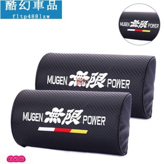 Myx車品適用於~Honda 本田 無限 碳纖維頭枕｜CIVIC FIT CRV HRV CITY安全帶套｜汽車頭枕座椅