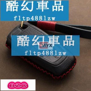 Myx車品適用於~車用鑰匙包 Ford福特第4代 Focus MK4 汽車胎牛皮鑰匙套 新款 Mondeo Range