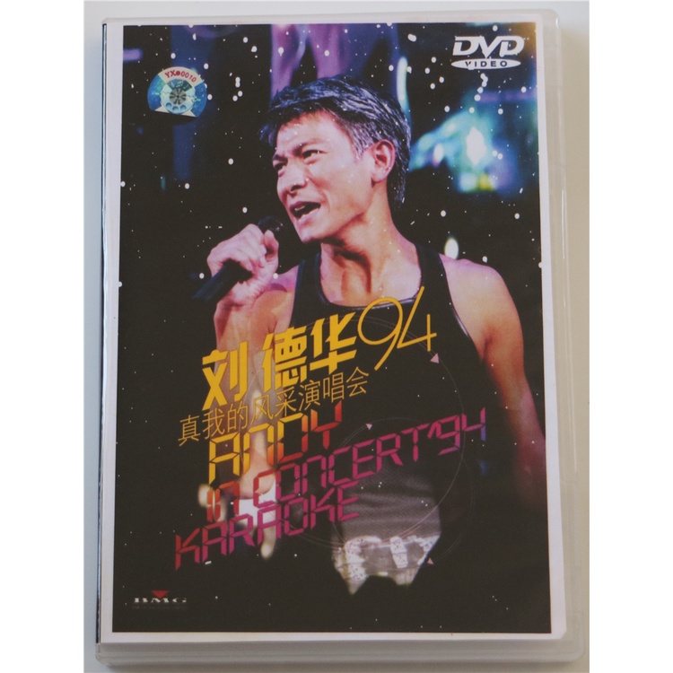 ㊣♡♥劉德華 94真我的風采演唱會 卡拉OK DVD 4844