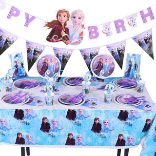 冰雪奇緣主題派對餐具兒童生日一次性餐盤露營派對艾莎餐具套裝