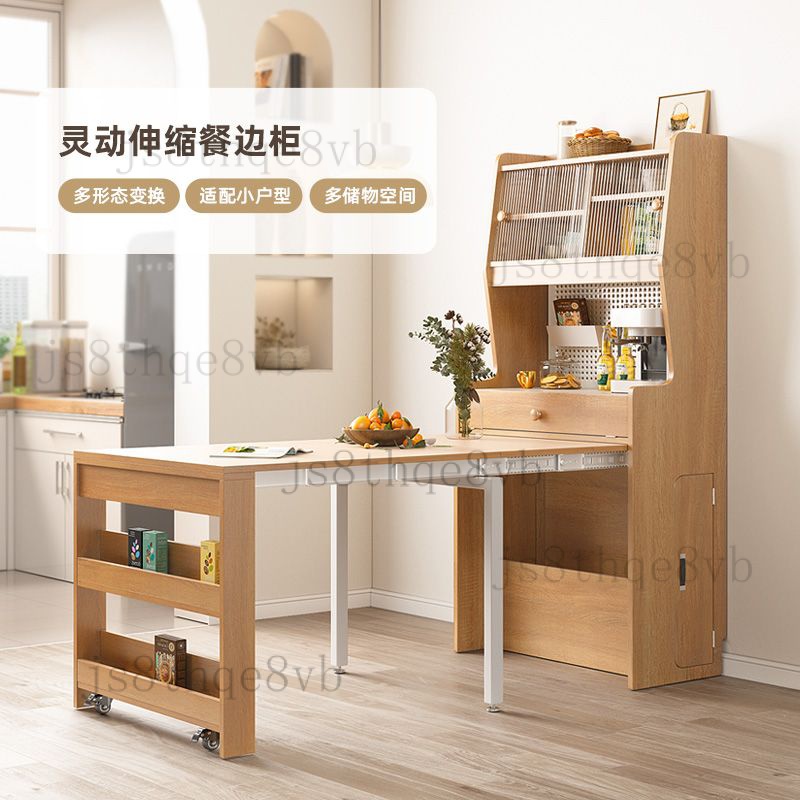 折疊餐桌置物櫃一體現代簡約小戶型傢用多功能伸縮喫飯桌椅組閤