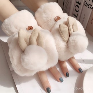 臺灣熱銷🌸手套 可愛少女手套 保暖手套 防寒手套 毛手套 觸控手套 針織手套 冬天手套 騎車手套 羊毛手套 滑雪手套