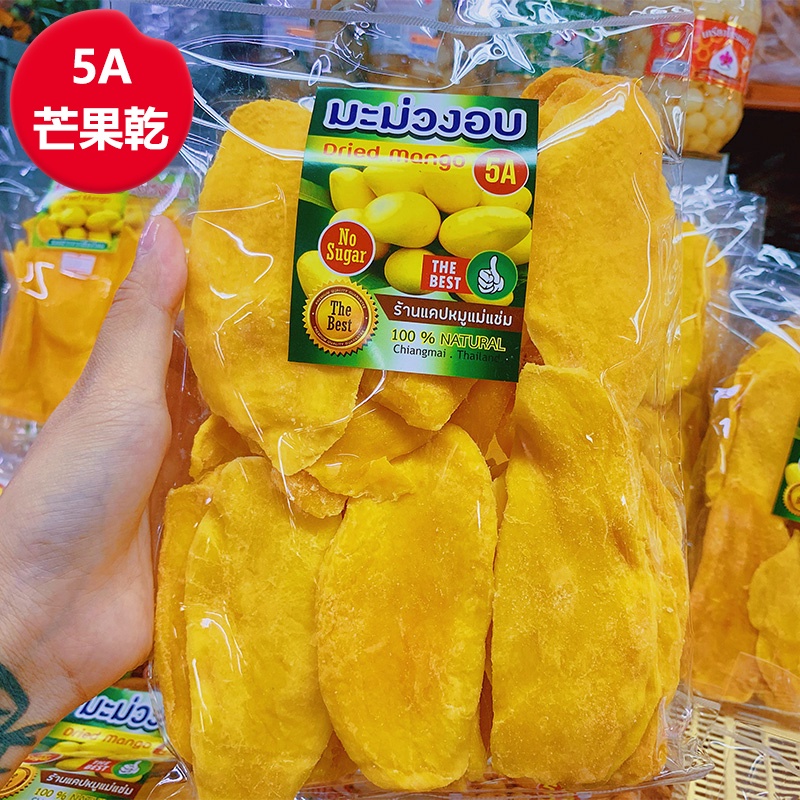 熱銷 【買五送一】 5A芒果乾 現貨 500g 無糖 無添加 芒果凍乾 凍乾芒果 泰國進口 減糖 最新日期