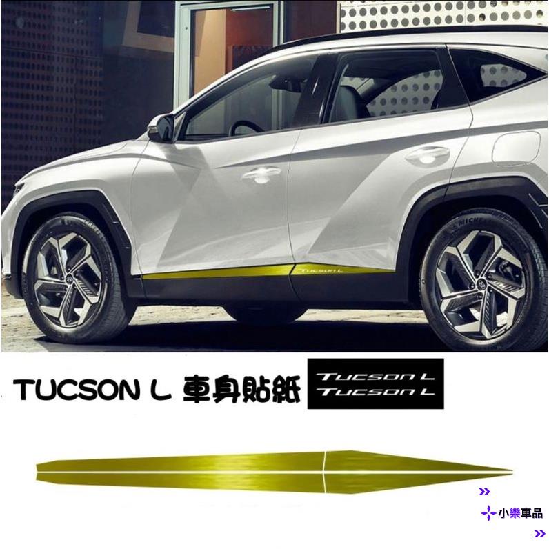 ✨台灣出貨✨現代 TUCSON L 車身貼紙 車貼 側裙門邊 鋁圈貼 門檻貼 裝飾貼紙 外觀合法改裝