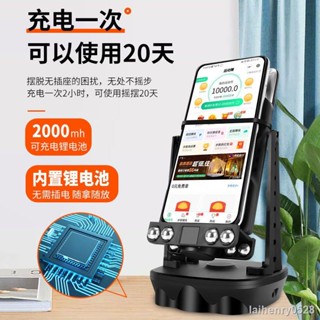 🍁拾木精選🍁 2023全自動搖步器新款靜音跑步手機運動智慧手錶步數計步器刷步器