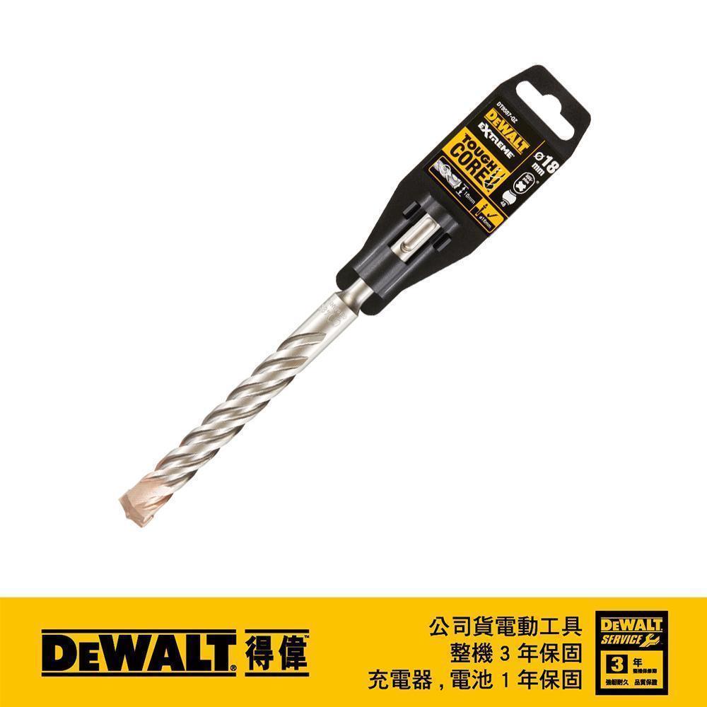 DeWALT 得偉 SDSPLUS四溝水泥鑽頭18x200x150mm DT 9587