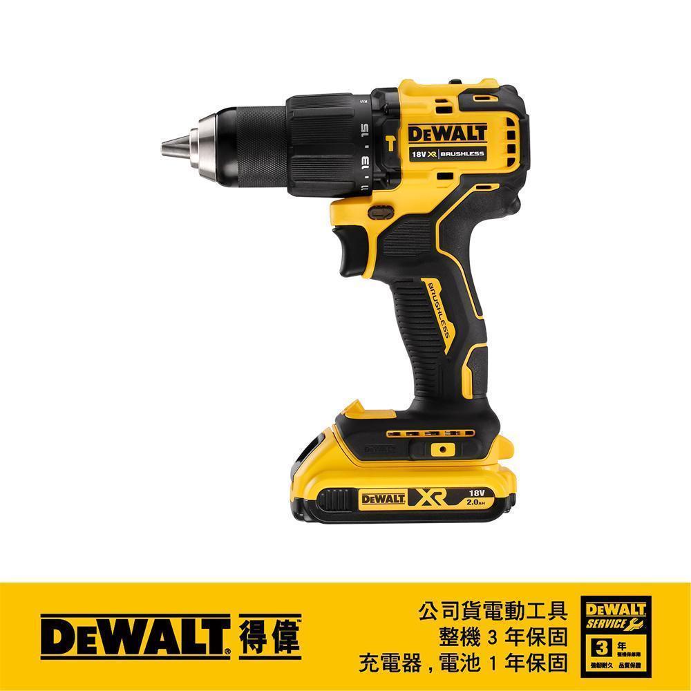 DeWALT 得偉 20V MAX無刷式高速震動電鑽2.0Ah雙電 DCD 709D2