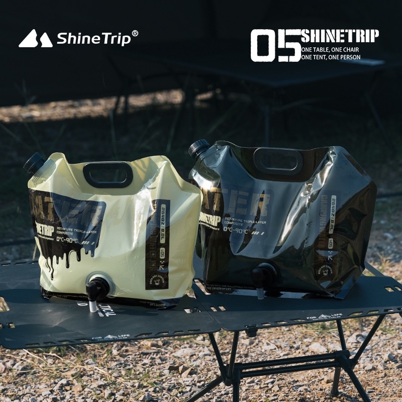 【裝備部落】ShineTrip山趣 摺疊水袋 8L 食品級材質 登山蓄水袋 露營提水袋 野營盛水袋 飲水袋 儲水桶