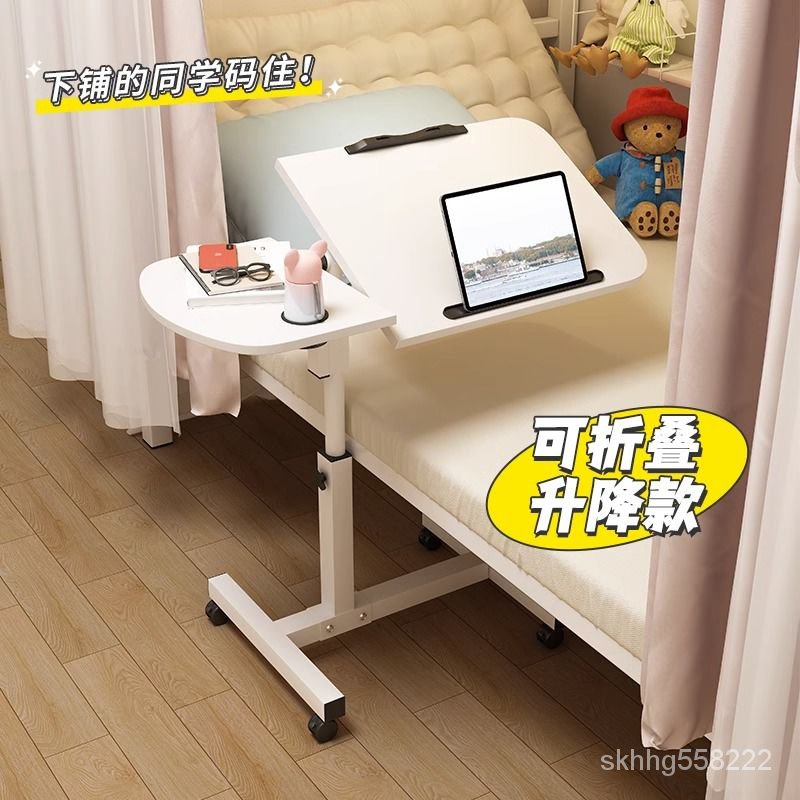 免運  床邊電腦桌  傢用可折疊  懶人床上書桌  可移動  沙髮邊桌  臥室陞降  小桌子  電腦桌