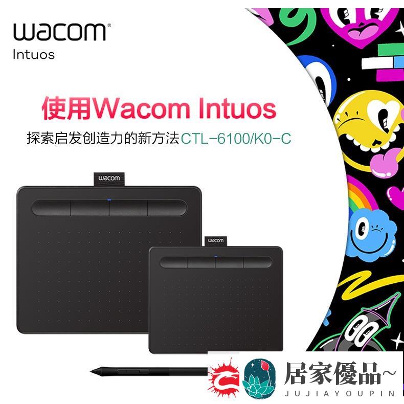 特價~數位板 繪圖板 手繪板 Wacom數位板CTL-6100影拓手繪板電腦繪畫板Intuos繪圖板手寫板