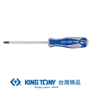 KING TONY 金統立 專業級工具六角星型中孔起子T15*3" KT14271503