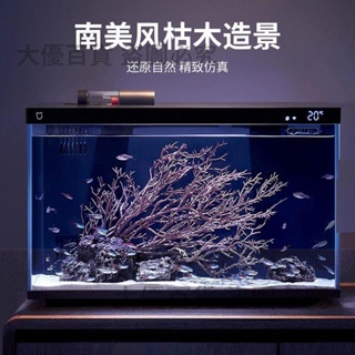 小米智能魚缸造景套裝全套魚缸布景畫法幾何南美風枯木景含底紗