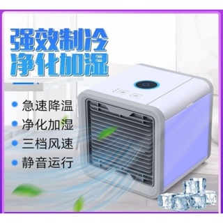 迷你水冷扇 水冷扇 移動式水冷扇 冷風機冷氣扇 移動空調 迷你冷風扇微型冷氣 降溫風扇 USB 便攜式【YF17623】