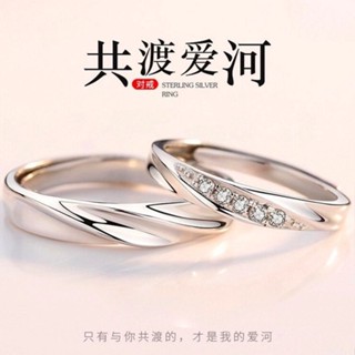 莫比烏斯環 925銀戒指 戒指女生 銀飾 戒子 銀色戒指 情侶戒指 簡約戒指 925純銀 尾戒 純銀戒指