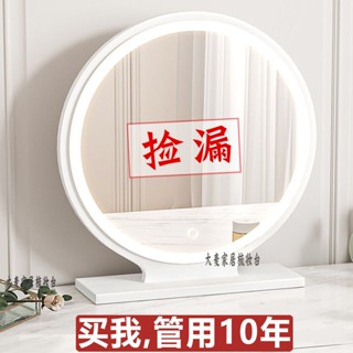 桌上鏡子桌上鏡北歐梳妝鏡傢用簡約現代化妝鏡桌麵大鏡子宿捨臺式輕奢化妝臺鏡子 YK7G