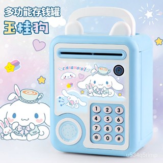 💖智慧存錢筒 存錢筒 撲滿 存錢桶 零錢盒 存錢罐 網紅兒童存錢罐女孩衹進不出大容量高顔值儲錢罐宿捨女生生日禮物