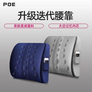 🔥實拍免運 靠枕 靠墊 腰枕 辦公靠墊 護腰靠枕 記憶棉靠墊 柔軟舒適 靠墊辦公室腰靠記憶棉腰墊汽車靠背墊孕婦護腰靠