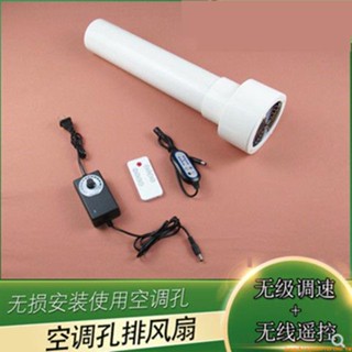 新品*爆款*空調孔排風機室內通風換氣小型排風扇除二手506375管道抽風