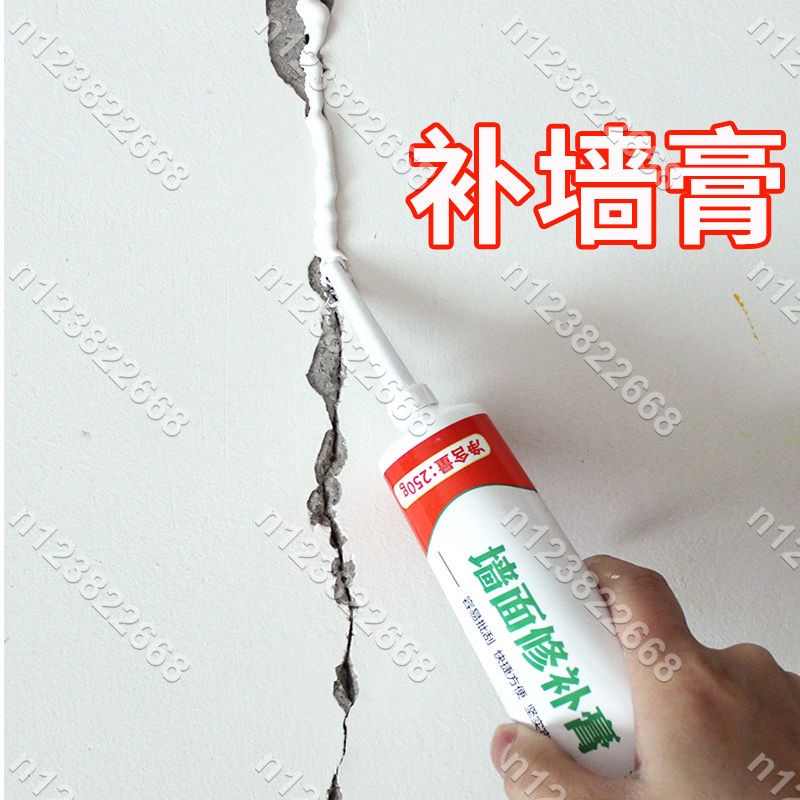 22熱賣防水補牆膏牆面修補膏白色家用膩子粉內牆體白牆壁修復膏刷牆塗料#hui840104