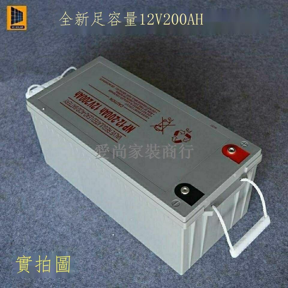 ๑✽☊12V200Ah太陽能專用膠體免維護蓄電池12V光伏電瓶200A干電瓶200安