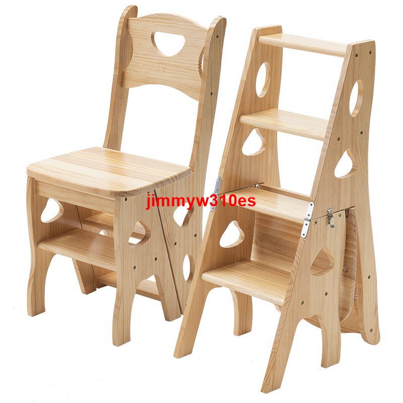 特惠//實木家用梯子多功能折疊梯椅凳子兩用椅子室內登高樓梯四步人字梯