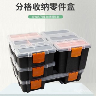 零件盒 分類收納盒 塑膠分格五金工具箱多功能組閤式螺絲元件盒子 99 TQRS