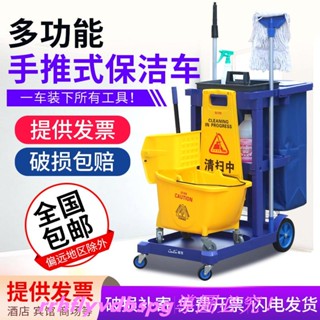 CC家物業保潔車 餐廳推車 客房工作車 白雲清潔車 多功能手推車 物業保潔工具車 客房打掃衛生 賓館店布草車