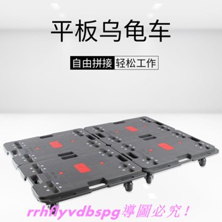 CC家手拉車 烏龜車 搬運車 託盤車平板車烏龜車拉貨車推車貨搬運車輕音搬家車倉庫拉車小推 mgIA