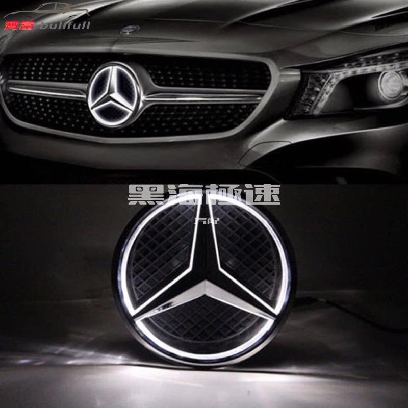 黑海極速•賓士 發光 中網標 3D立體LED 水箱罩 LOGO BENZ W205 W212 W176 W246 C系