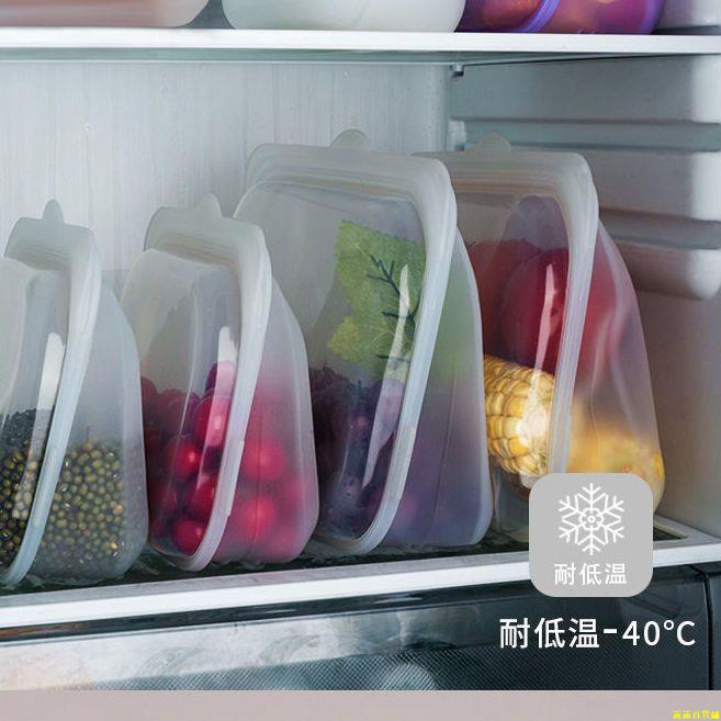 保鮮盒、保鮮袋~食品級鉑金硅膠袋站立式微波爐洗碗機烤箱收納水果保鮮多功能環保