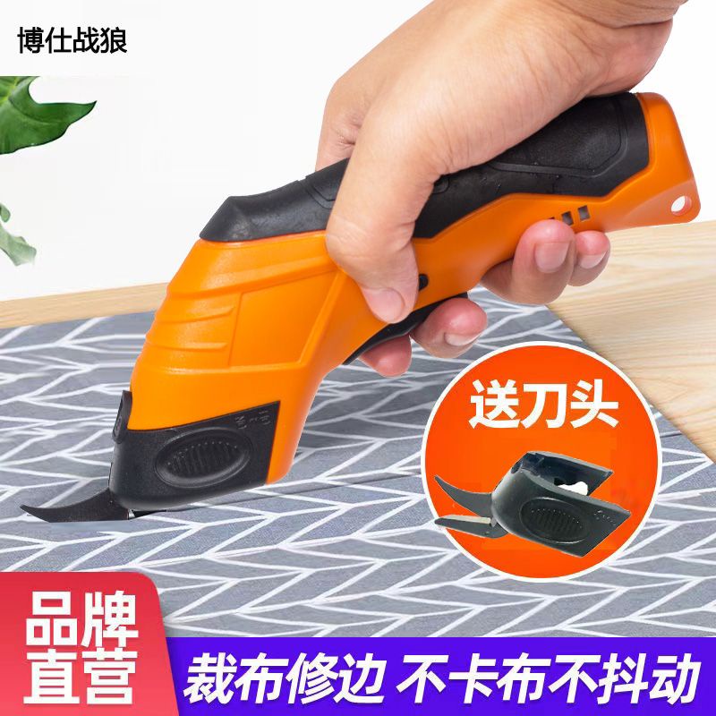 台灣熱賣電動電剪刀裁布神器手持式裁剪刀服裝紙板地毯皮革布料小型切布機