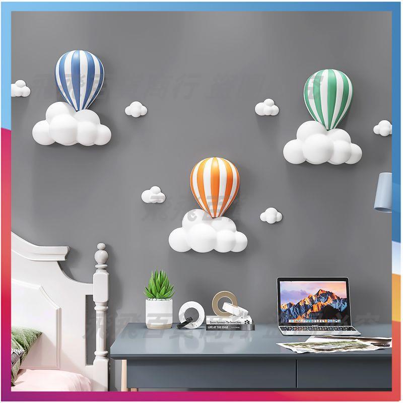 「可開發票」韻燦3d立體熱氣球浮雕客廳沙發背裝飾畫兒童房臥室床頭畫玄關掛畫