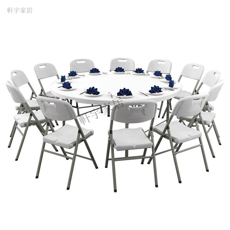 【優選😊優品】折疊桌子圓桌傢用餐桌10人大圓桌 折閤桌 過年圍爐 折疊桌 塑鋼桌 拜拜桌 餐桌