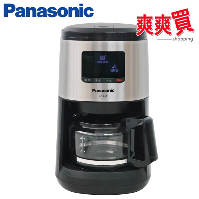 Panasonic國際牌 4人份全自動研磨咖啡機 NC-R601