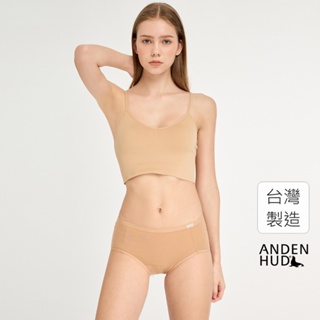 【Anden Hud】幸福滋味．高腰生理褲(肉桂橘-甜點織標) 純棉台灣製
