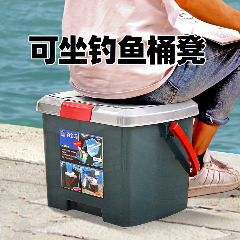 【文森戶外用品】加厚釣魚桶帶蓋可坐人塑料收納桶凳傢用儲物桶大號洗車水桶現場箱