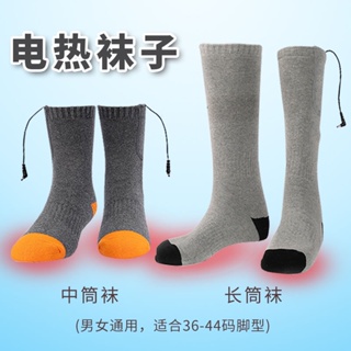 冬天取暖神器智能可充電加熱電襪子老人防寒暖腳神器電熱襪子三檔發熱保暖棉襪