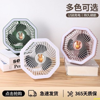 🔥甄選好物❥ USB充電夜燈吊扇充電壁掛學生宿舍專用辦公室桌面大風力小型風扇