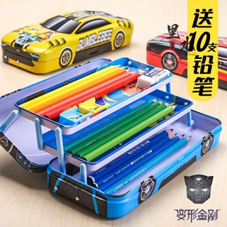 💯臺灣出貨低價⚡️馬口筆盒 變形金剛男生文具盒鉛筆盒鐵小學生幼兒園兒童多功能汽車人大黃蜂男童三層鐵盒鐵皮藍色擎天柱六一