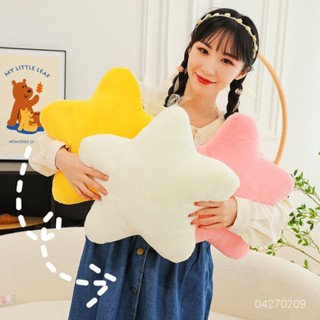 「新品推薦」🔥ins北歐星星抱枕超軟可愛毛絨玩具睡枕軟妹禮物少女心奶油色粉色 ELF1