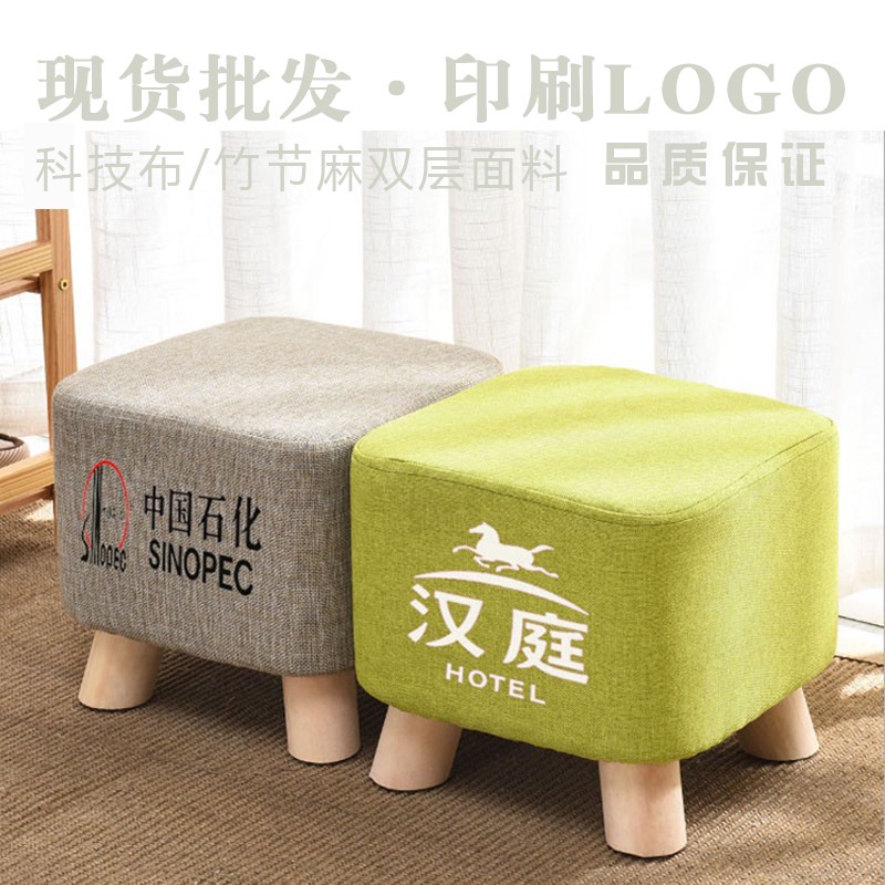 實木小凳子可印logo字科技佈兒童卡通換鞋凳沙髮矮凳活動促銷禮品
