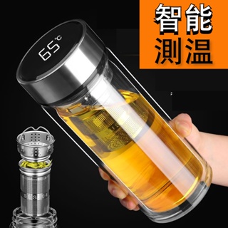 💯台灣出貨⚡️1000ml 雙層智能測溫玻璃杯 隔熱 耐高溫 茶水分離泡茶杯女男士水杯子