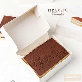 【現貨】日式提拉米蘇包裝盒子 烘焙手工diy西式甜點慕斯千層豆乳蛋糕打包