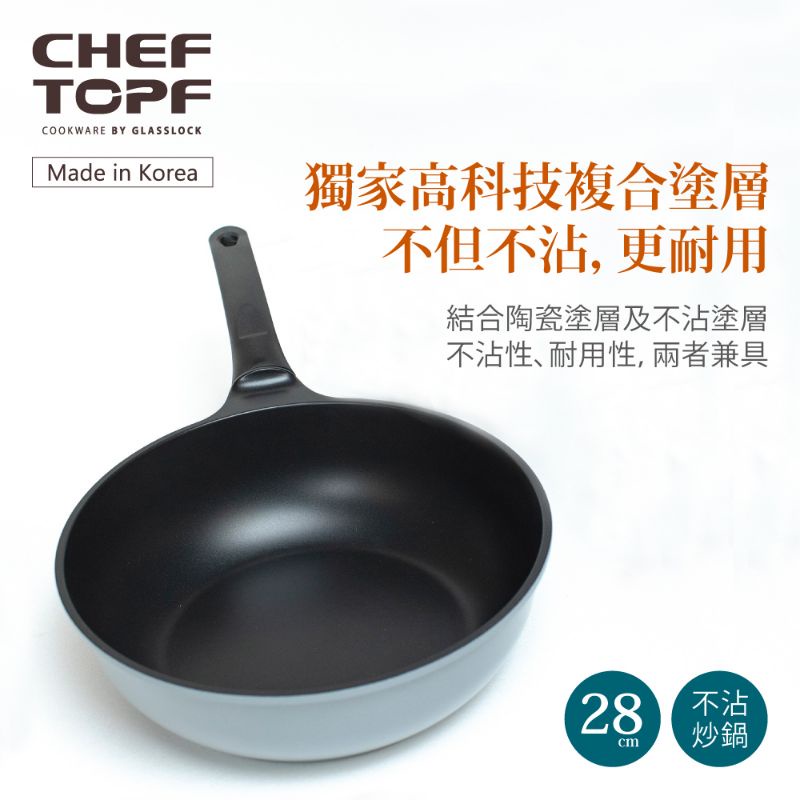 chef topf 瓷磐不沾炒鍋28cm