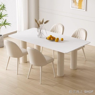 奶油風純白巖板餐桌 輕奢現代法式小戶型家用大長餐桌椅組合可靠墻